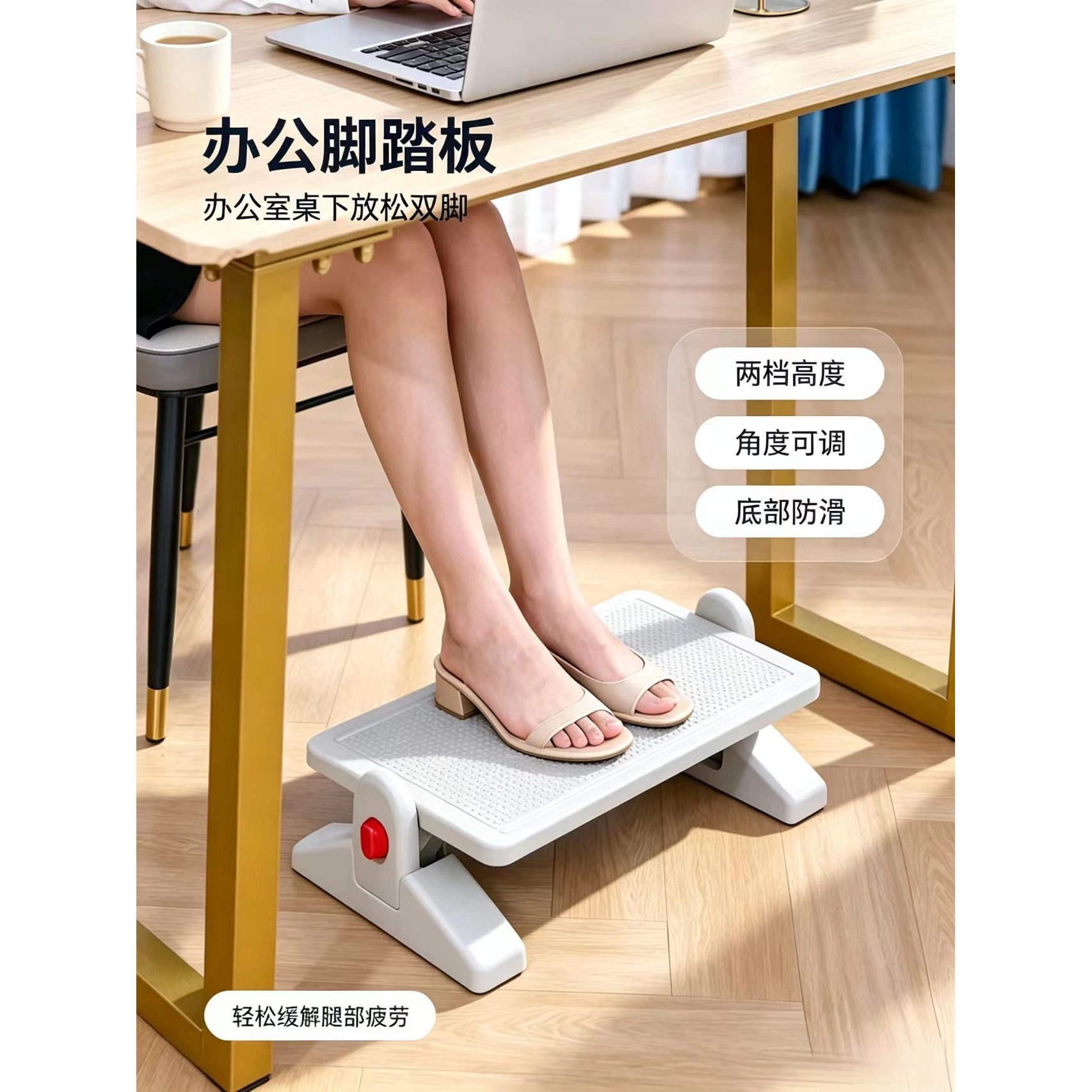 可调防滑脚踏板工位脚凳钢琴凳