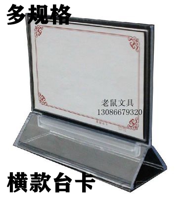 台牌会议桌酒水台卡桌牌