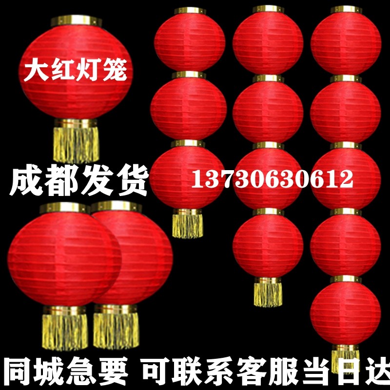 新年圆灯笼冬瓜灯无拉丝无无