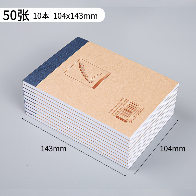 包邮 10本空白页便签本 25K/50K 便携小本子小号草稿本便笺本,文具电教/文化用品/商务用品,笔记本/记事本,淘宝优惠券,粉丝福利购,淘宝优惠卷
