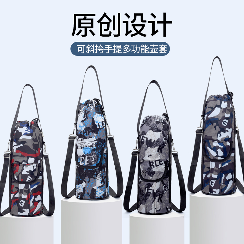 户外便携斜跨手提水壶袋