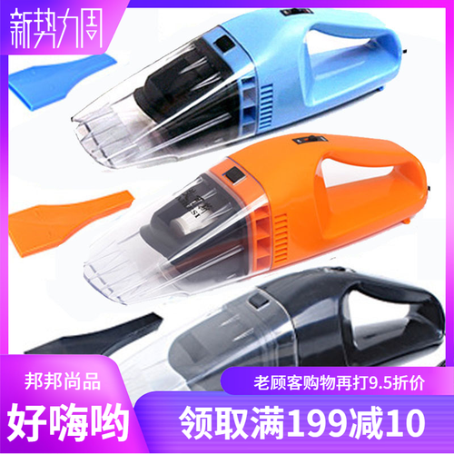 迷你型吸尘器有线多少钱 迷你型吸尘器有线价格 小麦优选