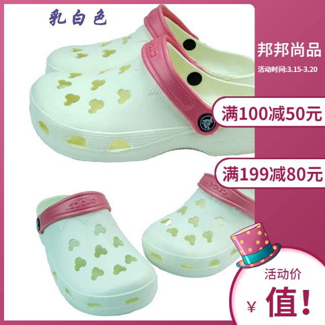 洞洞韩版休闲驾车沙滩漂流溯溪透气新款鞋男拖鞋情侣夏季潮凉鞋男在类目 女鞋, 凉鞋, 洞洞鞋中 - 来自Buy2taobao.com提供专业的淘宝代购服务