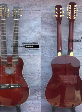 高端定制黄家驹同款K.yairi nbsp;WX22E '92 双头双颈民谣木吉他