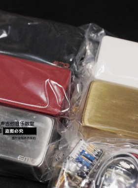 美产EMG 81tw/89吉他主动切单拾音器双线圈 免焊接电路版本