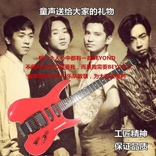 初学者入门beyond黄贯中同款steinberger GM4s斯坦伯格无头电吉他