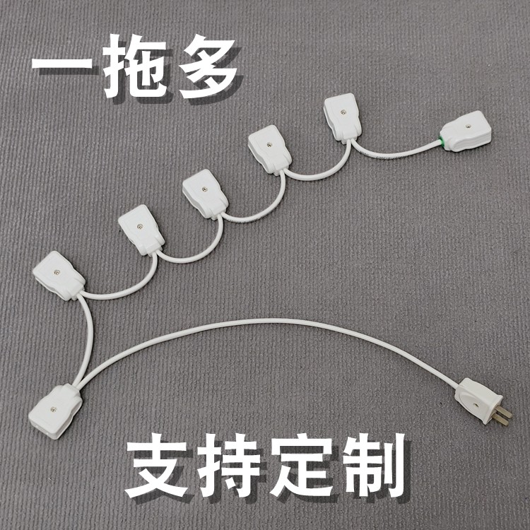 迷你扩展小插座一分二多路电源插头路由手机充电风扇延长线接线板
