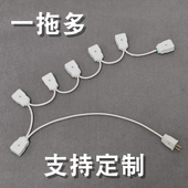 迷你扩展小插座一分二多路电源插头路由手机充电风扇延长线接线板