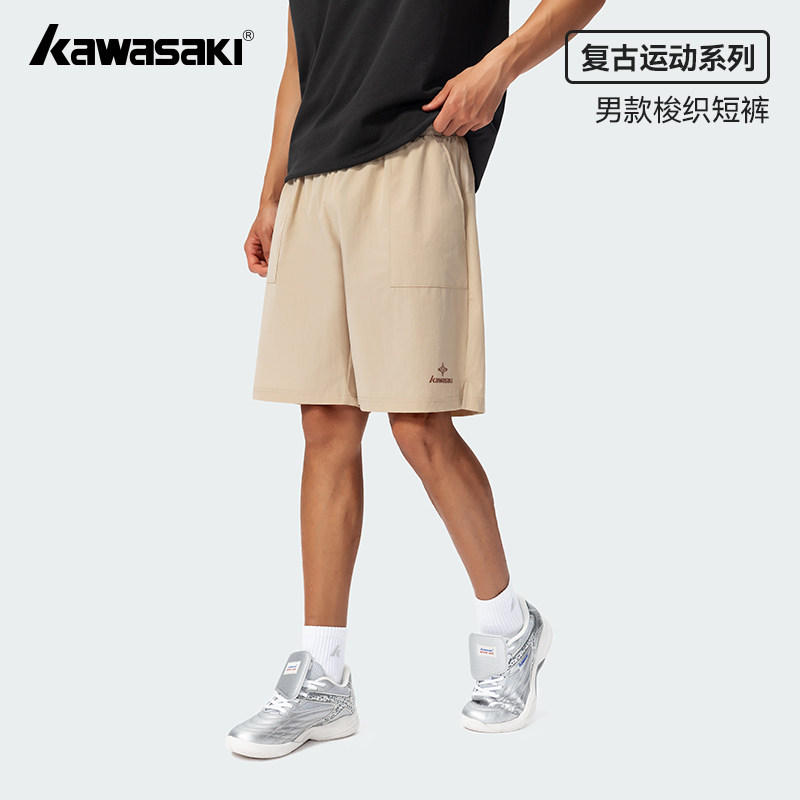 Kawasaki 新款羽毛球训练服男款梭织运动休闲短裤透气速干宽