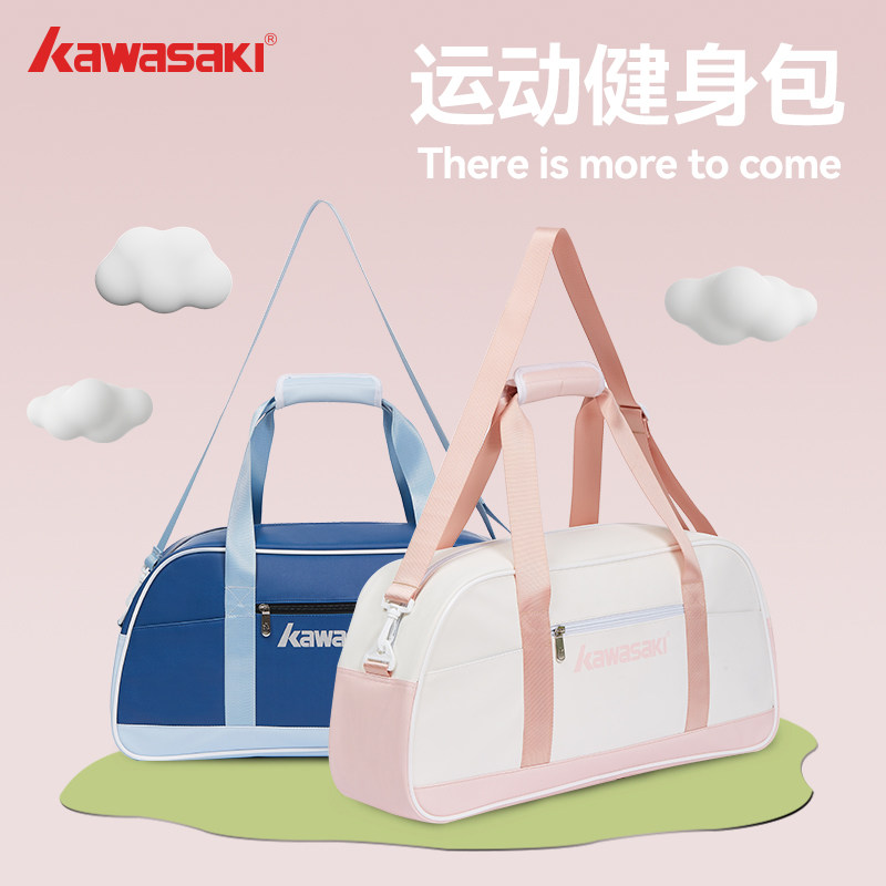 Kawasaki川崎健身包大容量瑜伽运动收纳包旅行防泼水情侣羽毛