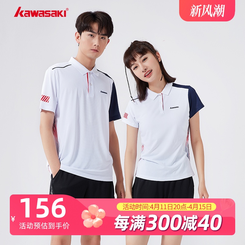 kawasaki春秋款专业透气羽毛球