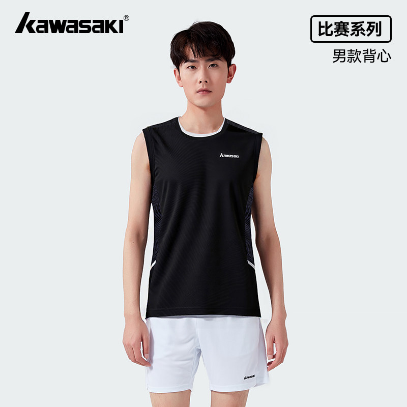 川崎/Kawasaki新款春夏男款羽毛球训练服速干透气超弹短袖T