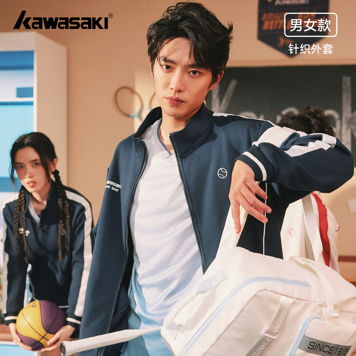 kawasaki川崎羽毛球服外套男女款秋冬针织运动服训练服夹克