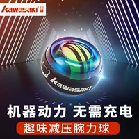 Kawasaki While Ball мужчина женский женский самостоятельный