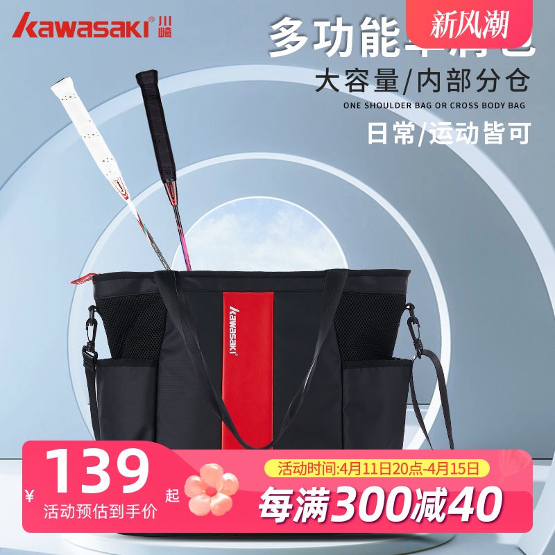 pu皮革立挺不软塌大容量多功能