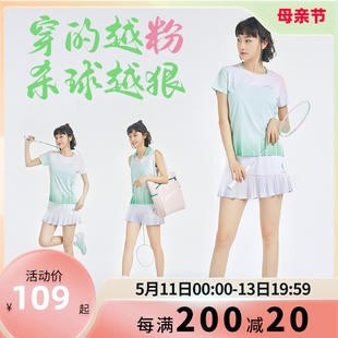 背心短裙套服运动休闲训练服女装 青花瓷系列短袖 Kawasaki川崎新款