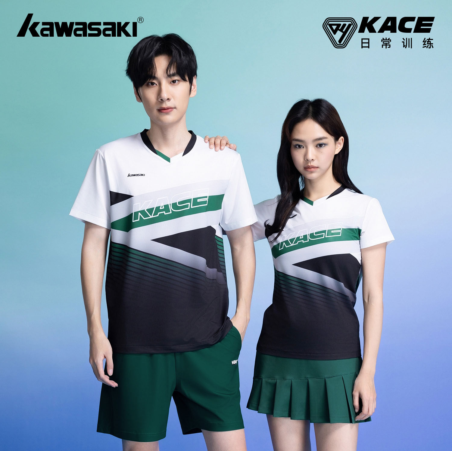 Kawasaki川崎专业羽毛球服运动短袖T恤KACE韩风系列男女