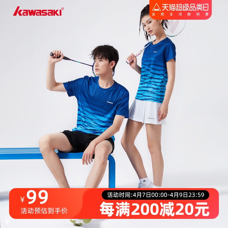 kawasaki/川崎新款服t恤吸汗透气