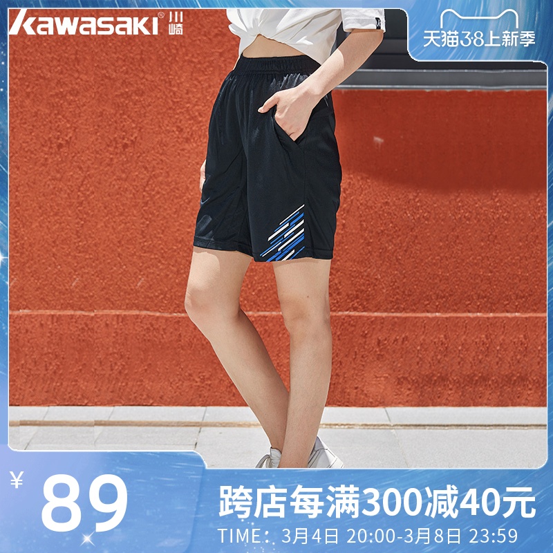 kawasaki针织运动休闲羽毛球服