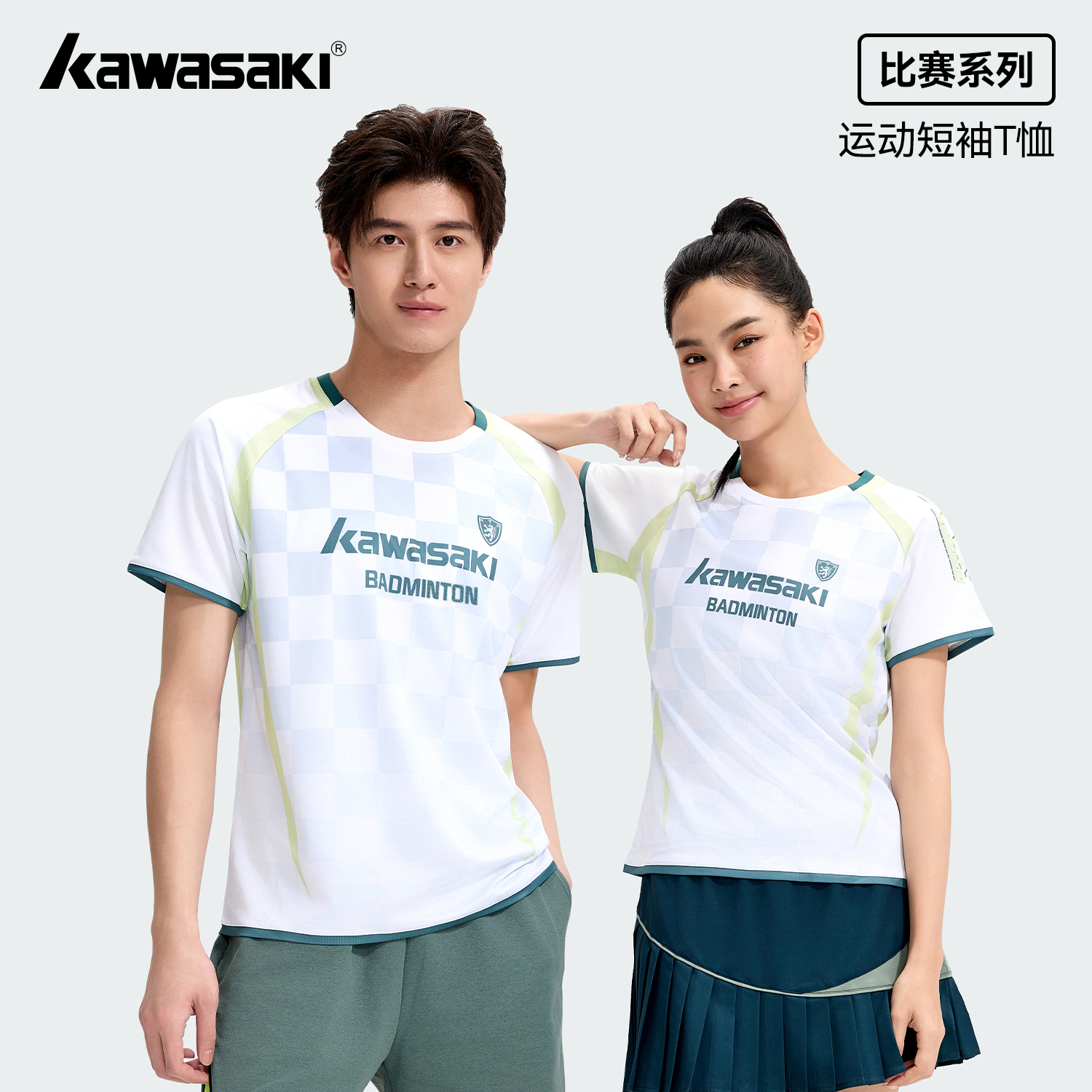 kawasaki川崎26年羽毛球服男女运动短袖T恤速干透气训练比