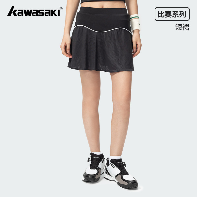 kawasaki川崎羽毛球运动短裙女半身裙跑步裙网球跑步速干专业