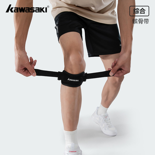 25年川崎髌骨带护膝运动保护膝盖关节减震跑步跳绳篮球骑行羽毛球