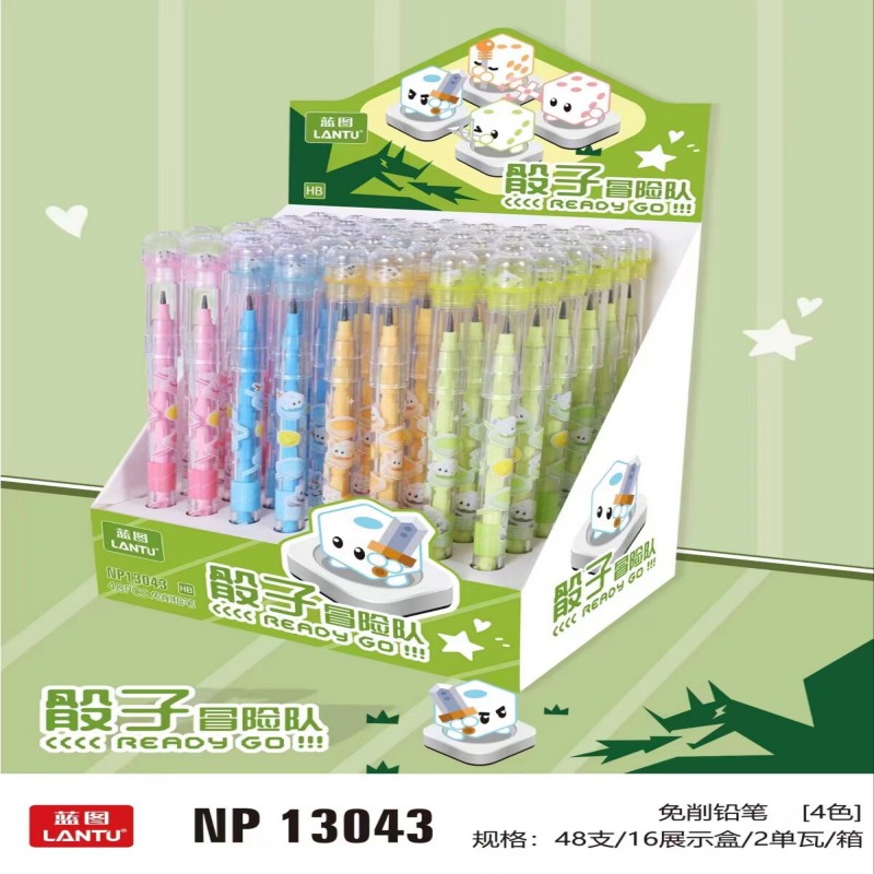 整合可换替芯48支批免削铅笔蓝图