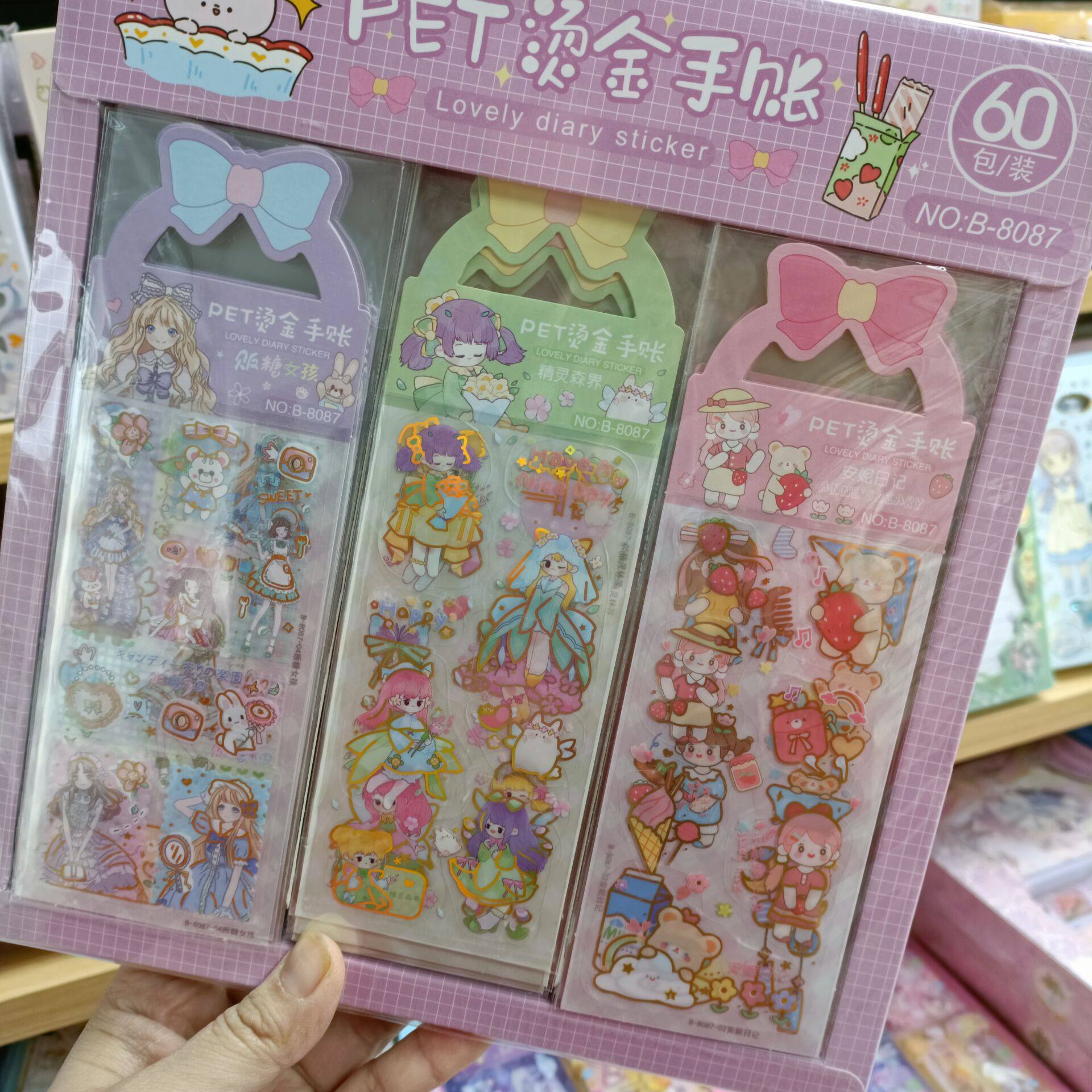 pet手提烫金手账贴卡通小学生手账贴纸小贴画装饰小贴纸奖品礼物