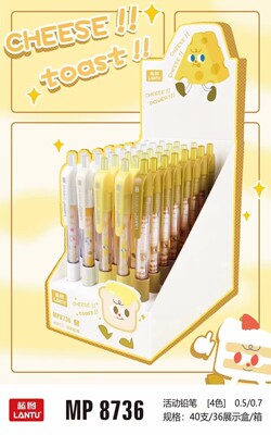 蓝图8696高颜值卡通自动铅笔学生