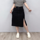 大码 高腰牛仔半身裙女2025春夏装 新款 胖mm宽松显瘦百搭开叉a字裙