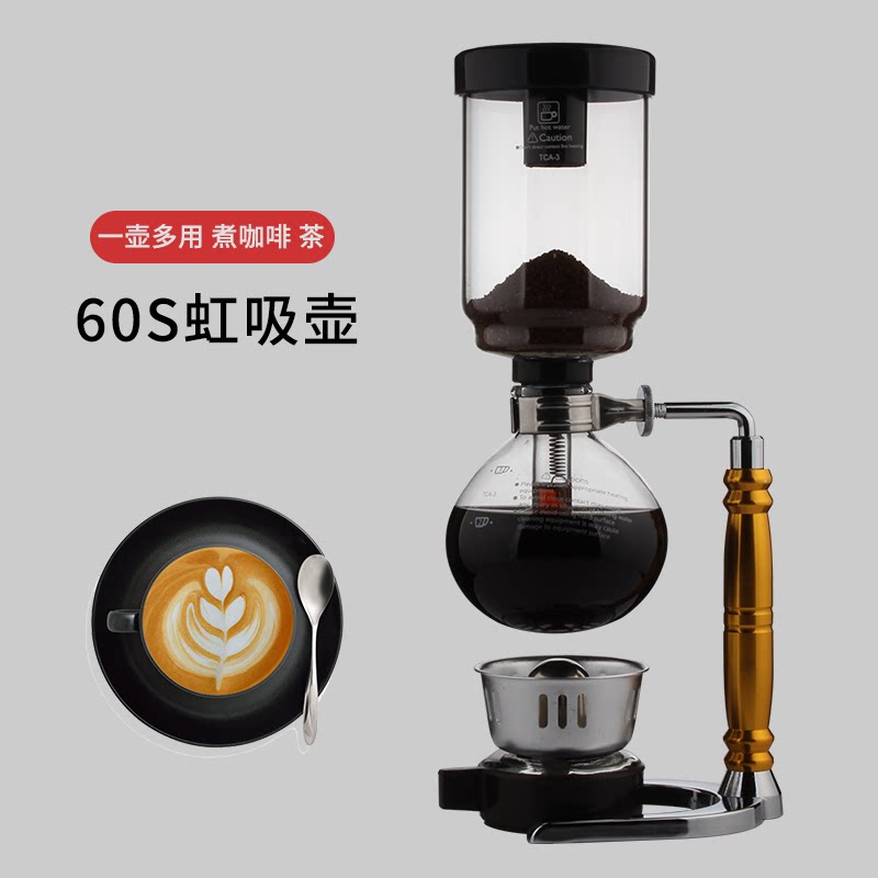 家用虹吸壶 玻璃虹吸式咖啡壶 手动煮咖啡机手冲咖啡器具滤网套装|msdalam kategori pinggan mangkuk, kopi, periuk kopi - dari Buy2taobao.com untuk memberikan perkhidmatan ejen Taobao profesional membeli