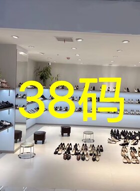 38码靴子孤品捡漏，手慢无！！！