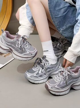 希希家真皮拼网透气老爹鞋女春季厚底增高运动休闲百搭潮女55617