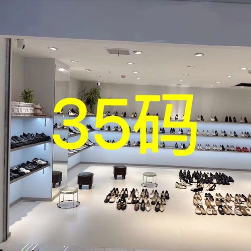 35码靴子孤品捡漏，手慢无！！！
