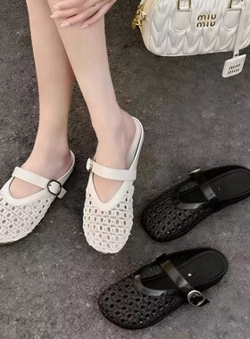 时尚镂空编织包头拖鞋女夏平跟一脚蹬懒人百搭凉拖鞋PL5X660