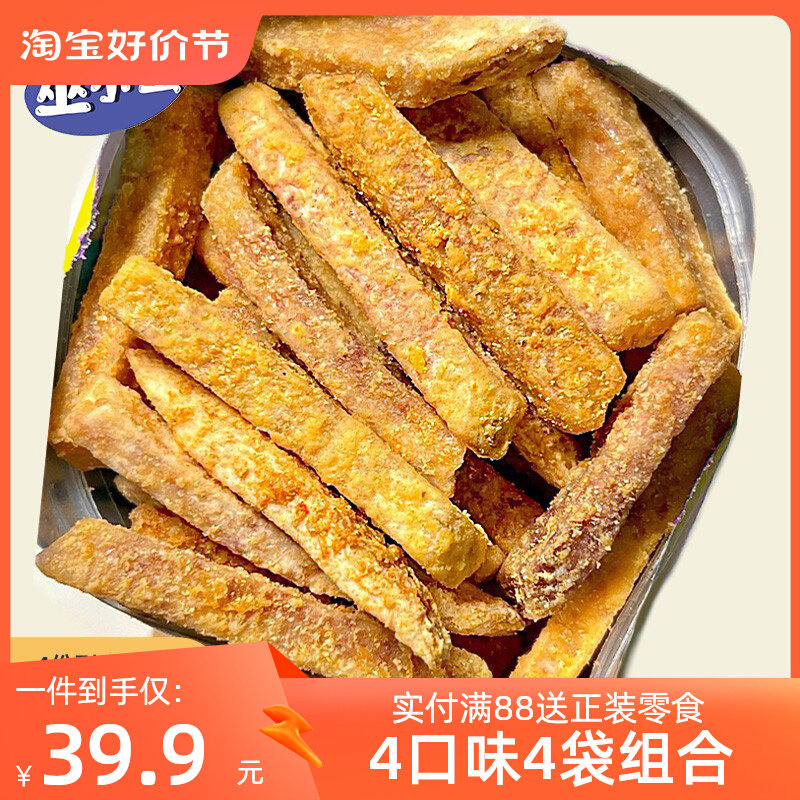 比薯条好吃！荔浦芋头条咸蛋黄 酥脆香葱海苔追剧解馋零食 巫小蛮怎么看?