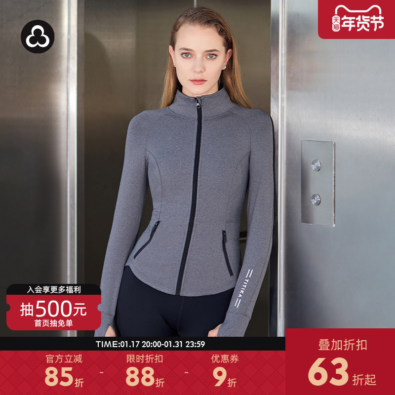 TITIKA运动外套女健身跑步骑行长袖修身夹克ALL DAY