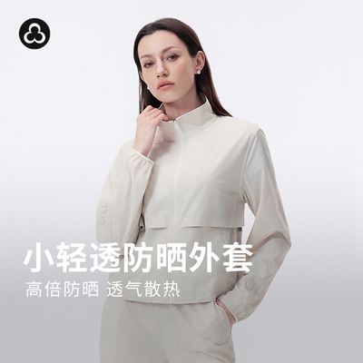 TITIKA小轻透防晒外套女夏季轻薄