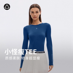 加拿大TITIKA小怪瘦修身长袖T恤女跑步运动休闲瑜伽普拉提上衣女