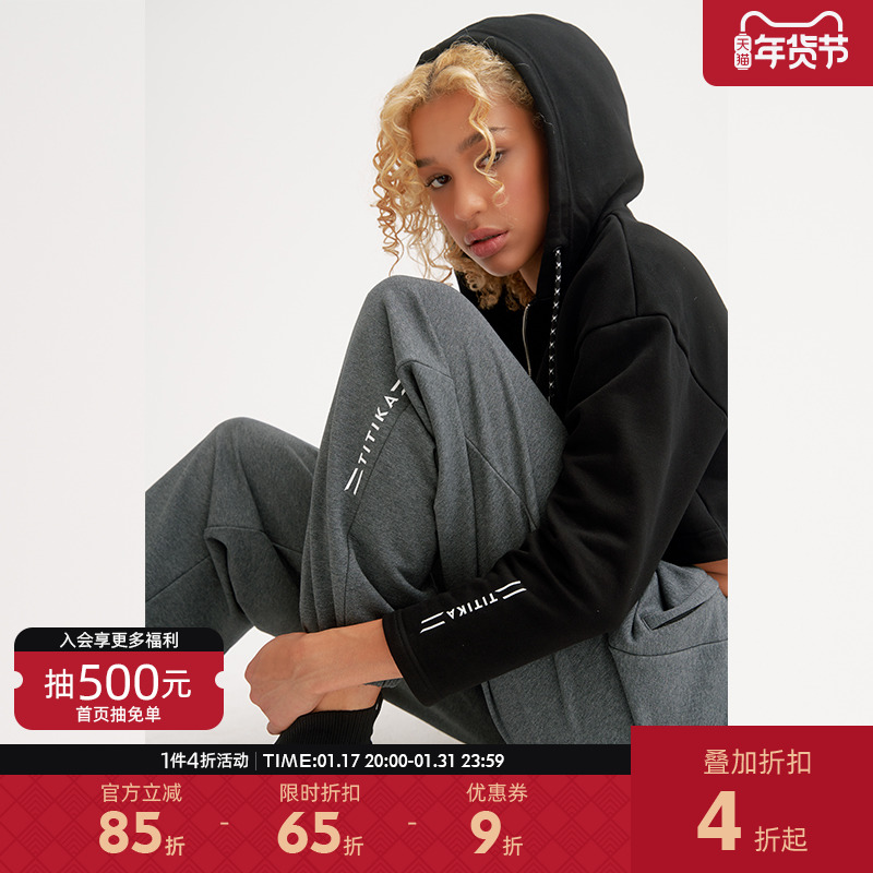 TITIKA ACTIVE户外运动健身夹克外套休闲开衫连帽上衣女1OT50942