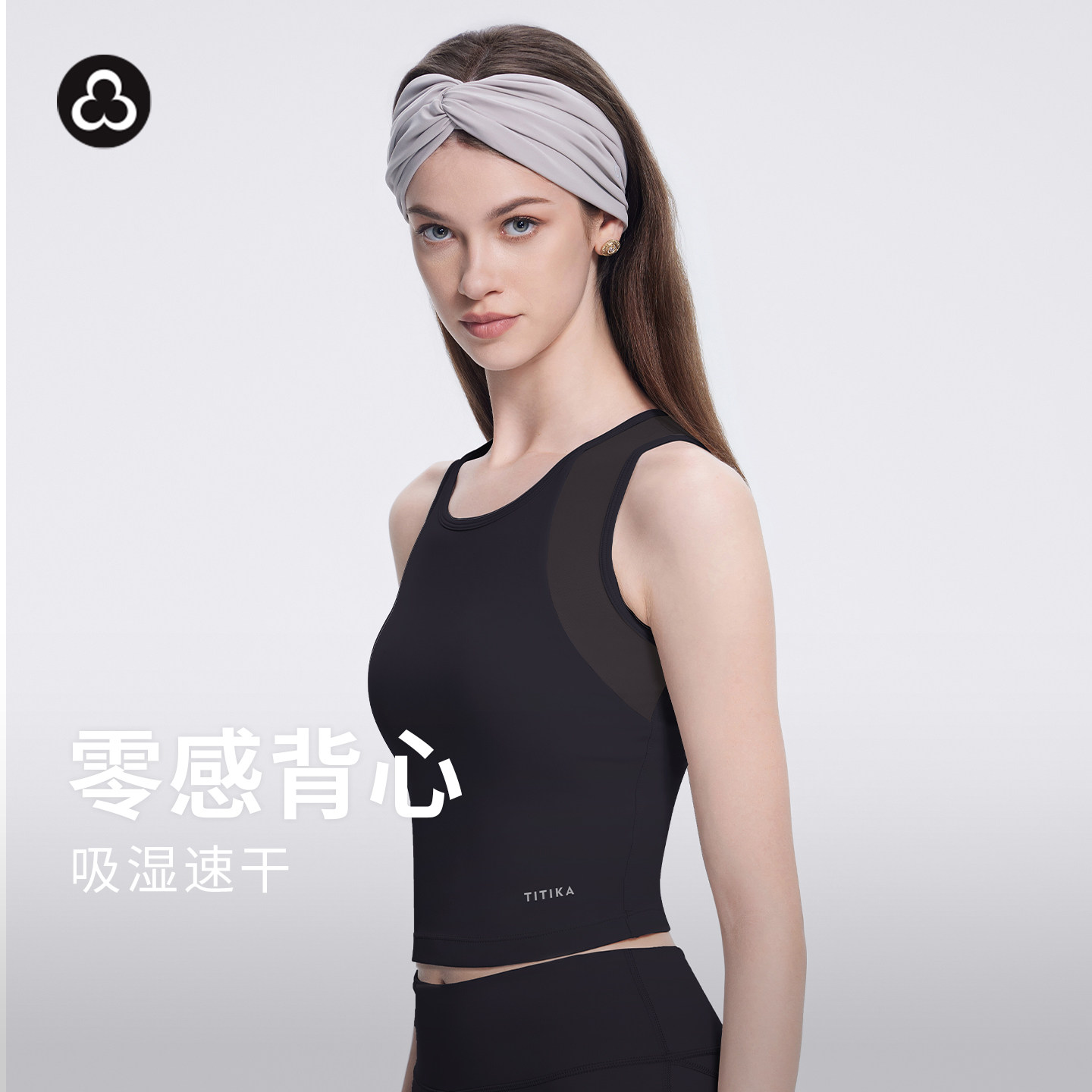 加拿大TITIKA运动背心女瑜伽普拉提内衣遮副乳户外跑步健身上衣