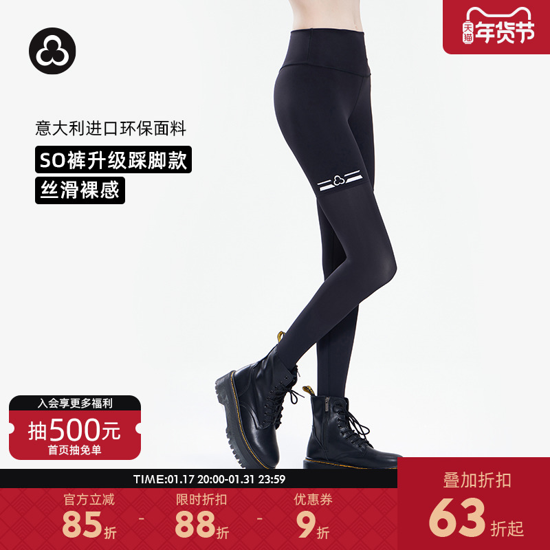 TITIKA运动瑜伽裤女高腰健身吸湿排汗弹性踩脚裤so cool紧身裤