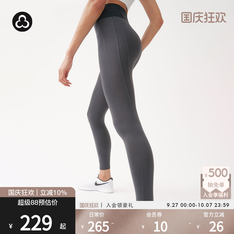 titika健身瑜伽裤子运动