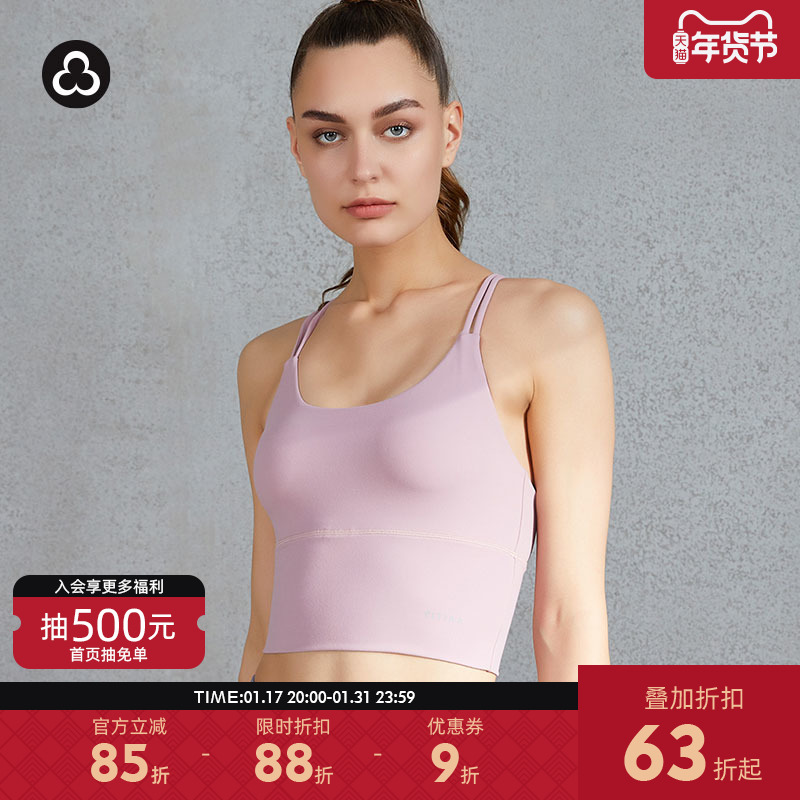 TITIKA ACTIVE瑜伽健身运动吊带背心透气跑步上衣女15T30807