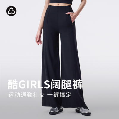 加拿大TITIKA中腰垂感阔腿裤女