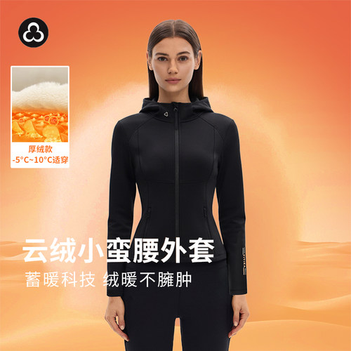 TITIKA云绒小蛮腰连帽外套女
