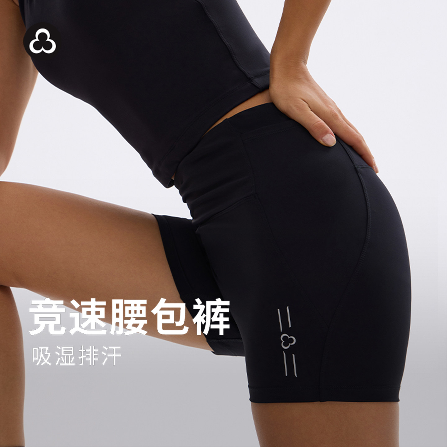 加拿大TITIKA多口袋竞速短裤女提臀收腹健身短裤瑜伽紧身跑步裤女