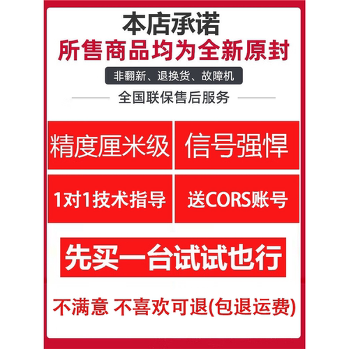 思拓力M9rtk测量仪千寻CAD放样阿尔法3gps仪器工程测绘高精度定位