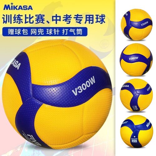 MIKASA排球米卡萨排球中考学生专用硬排比赛V300W中国女排5号排球