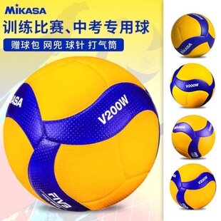 MIKASA米卡萨排球5号V200W国家队女排国际排联大赛FIVB室内比赛球
